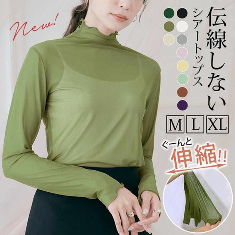 ≪プライスダウン30％OFF≫ yueqi qi L シアートップス 長袖ブラウス S