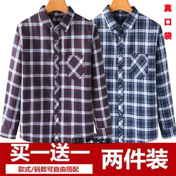 男裝襯衫長袖春秋款中年男裝薄款寬鬆大碼襯衣中老年格子襯衫男