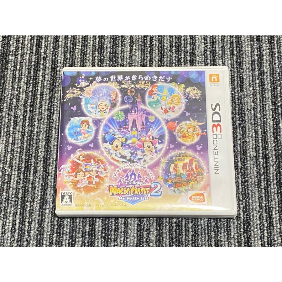 任天堂 3DS ソフト ディズニー マジックキャッスル マイ・ハッピー