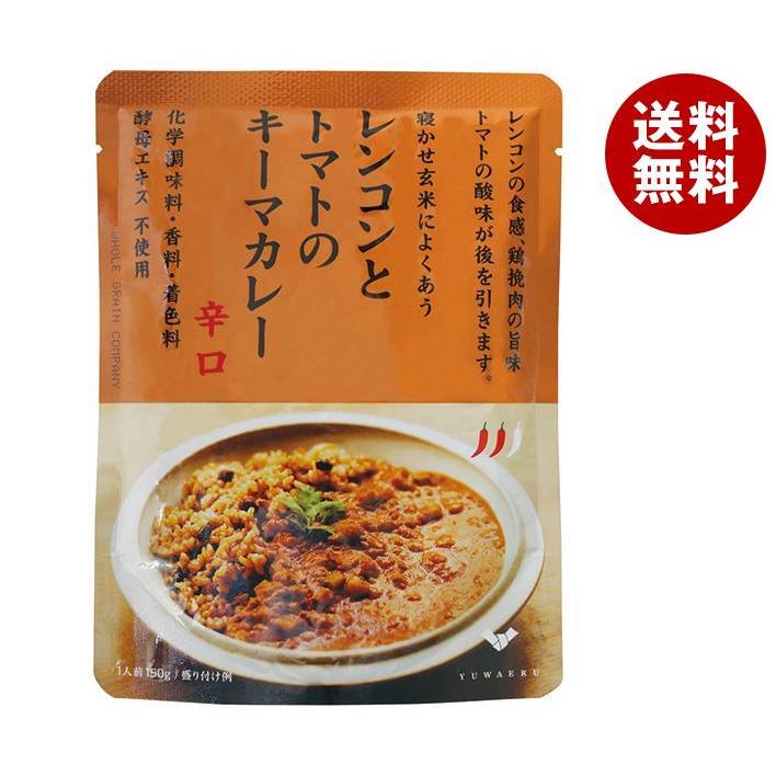 結わえる レンコンとトマトのキーマカレー 150g×10袋入×(2ケース)｜ 送料無料