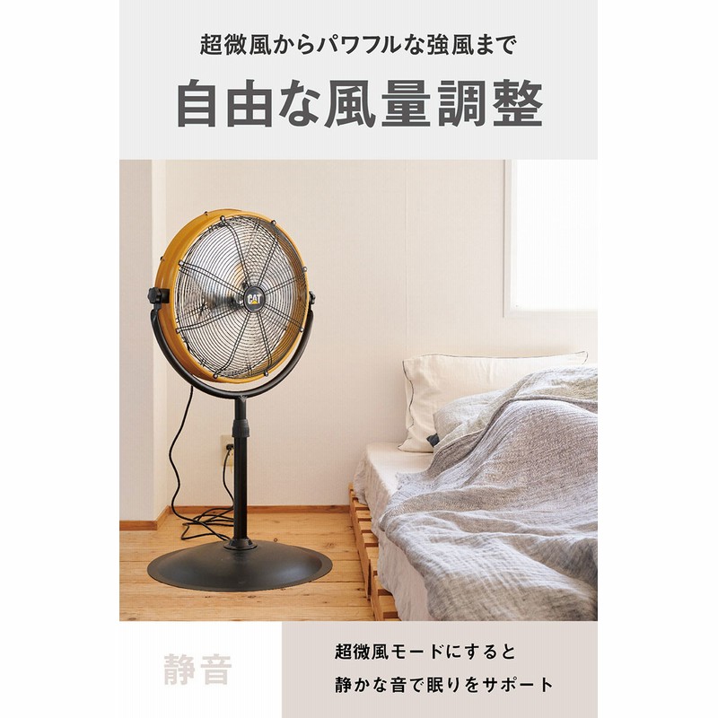 Amazon.co.jp: CATERPILLAR キャタピラー CAT 工場扇 35cm 業務用