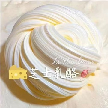 ⭐桃園出貨🔥便宜史萊姆解壓玩具兒童安全無毒起泡膠超大盒起泡膠少女心水晶泥 兒童玩具 益智玩具 生日禮物 玩具