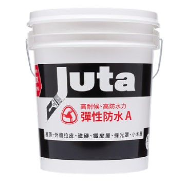 JUTA PAINT 久大塗料 彈性防水A面漆 5加侖  19kg  1桶  透明色