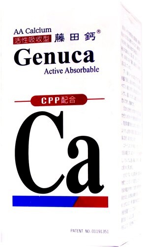 杏懋 GENUCA 藤田鈣 AA鈣膠囊 200顆【瑞昌藥局】005290