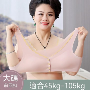 台灣现貨 前扣內衣 大彈力文胸 中老年文胸 大碼文胸 無鋼圈文胸 親膚内衣 副乳收攏文胸 減壓文胸 寬肩帶文胸 輕柔文胸