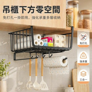 台灣出貨✨ 廚房紙巾架 免打孔掛架 櫥櫃收納架 捲紙置物架 抹布整理架 不鏽鋼材質