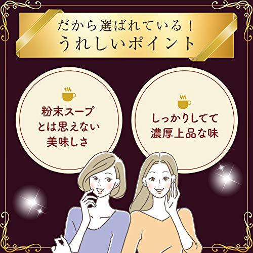 味の素 クノール カップスーププレミアム オニオングラタンスープ 29.4g×5個