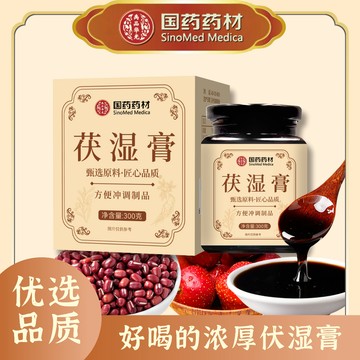 🧨現貨 隔日到店 伏濕膏 300g  紅豆薏米芡實茶 養生茶 袋泡茶 花草茶赤小豆薏米茶 茯苓薏仁膏