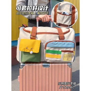 巨輕比行李箱還能裝的包！大容量旅游包短途旅行手提女外出收納袋