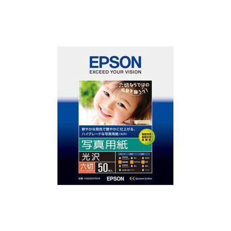 (2個まとめ売り) EPSON 写真用紙光沢 K6G50PSKR