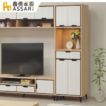 ASSARI-蕾克斯2尺四門單抽收納櫃(寬60x深40x高197cm)