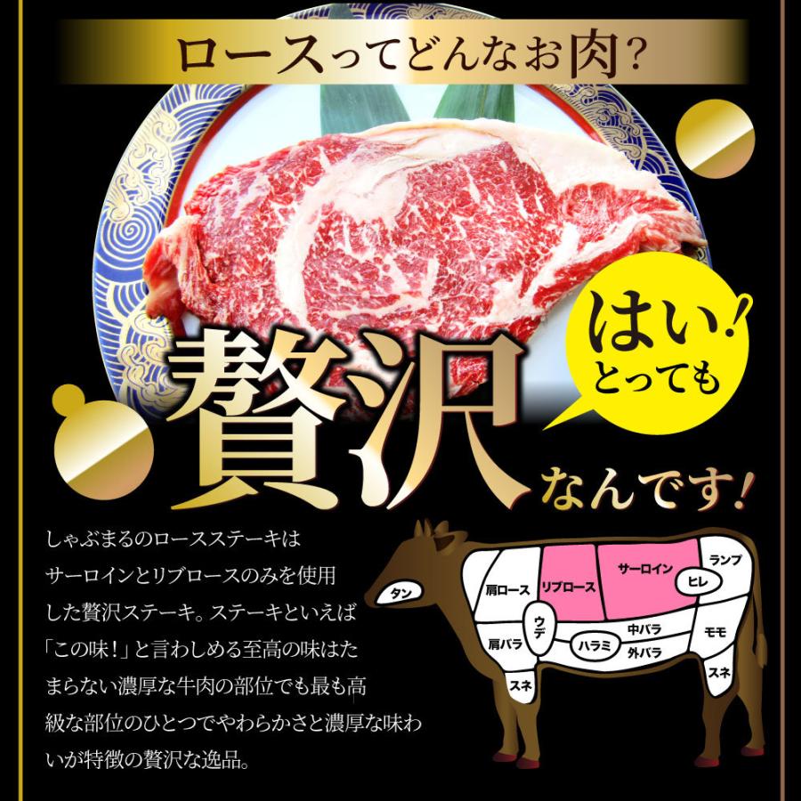 ステーキ 黒毛和牛 ロース 180g×2枚（合計360g）肉 お歳暮 ギフト 食品 お祝い プレゼント 牛肉 霜降り 贅沢 黒毛 和牛 国産 祝い 記念 通販