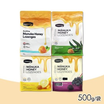 【Comvita 康維他】麥蘆卡蜂蜜潤喉糖 接骨木莓/檸檬/薄荷/橄欖葉 500g/袋(蜂膠)