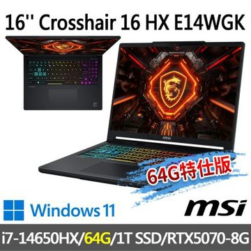 MSI微星  Crosshair 16 HX E14WGK-002TW 16吋 電競筆電 (i7-14650HX/64G/1T SSD/RTX5070-8G/Win11-64G特仕版)