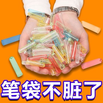 🔥臺灣出貨🔥鉛筆套一年級透明筆帽幼兒園鉛筆帽保護鉛筆尖套通用兒童水杯