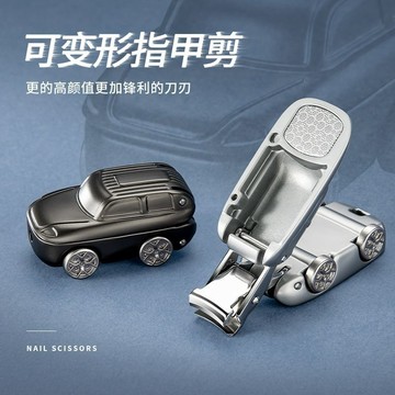臺灣出貨+免運德國迷你指甲剪可愛專用剪刀鋒利小巧指甲刀隨身便攜摺疊指甲鉗