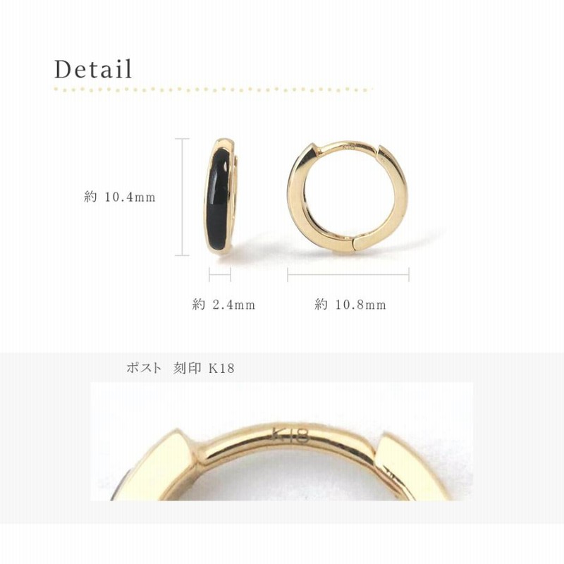 K18 オニキス フープピアス 幅2.5mm 直径20mm 18金 ユニセックス
