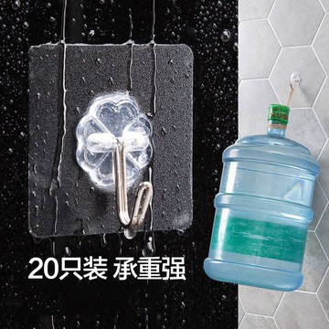 【20個強力無痕】家用透明掛鉤