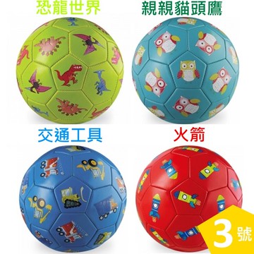 Crocodile Creek 3號兒童運動遊戲足球19.7cm(恐龍世界/親親貓頭鷹/交通工具/火箭)
