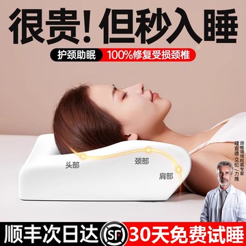 【台灣公司 可開發票】乳膠枕頭護頸助睡眠成人官方旗艦店正品原裝進口天然乳膠橡膠枕芯