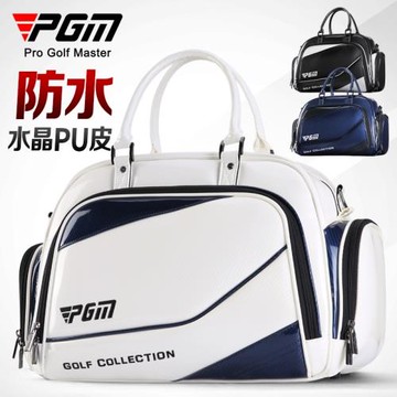 PGM 高爾夫衣物包男防水衣服包輕便旅行手提收納袋服飾包獨立放鞋