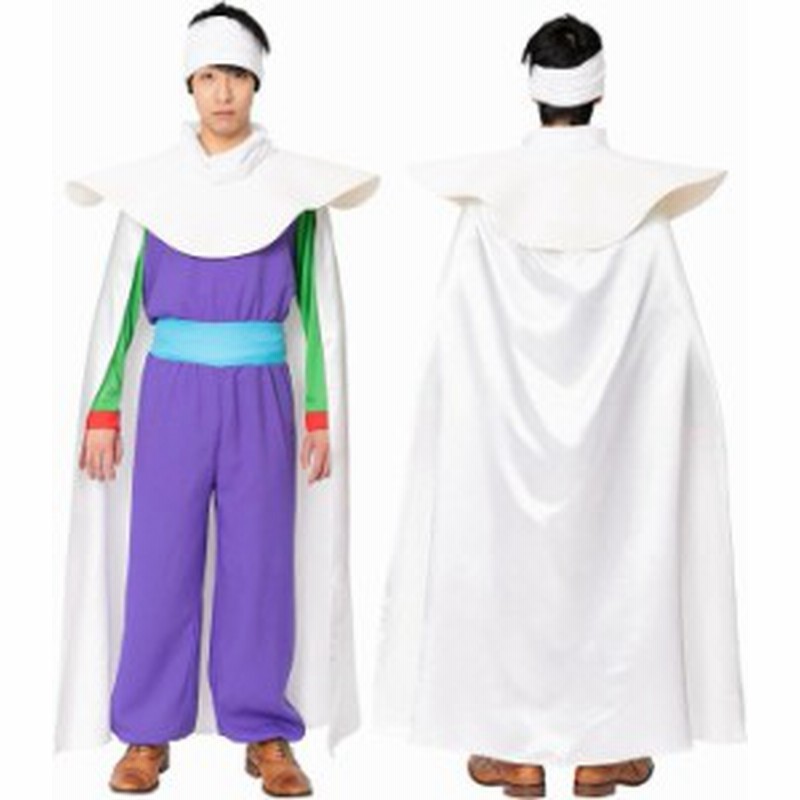 ハロウィン コスプレ 仮装 大人 衣装 なりきり なり研 戦う異星人 メンズ レディース キャラクター風 マント付き 着ぐるみ おもしろ コス 通販 Lineポイント最大get Lineショッピング