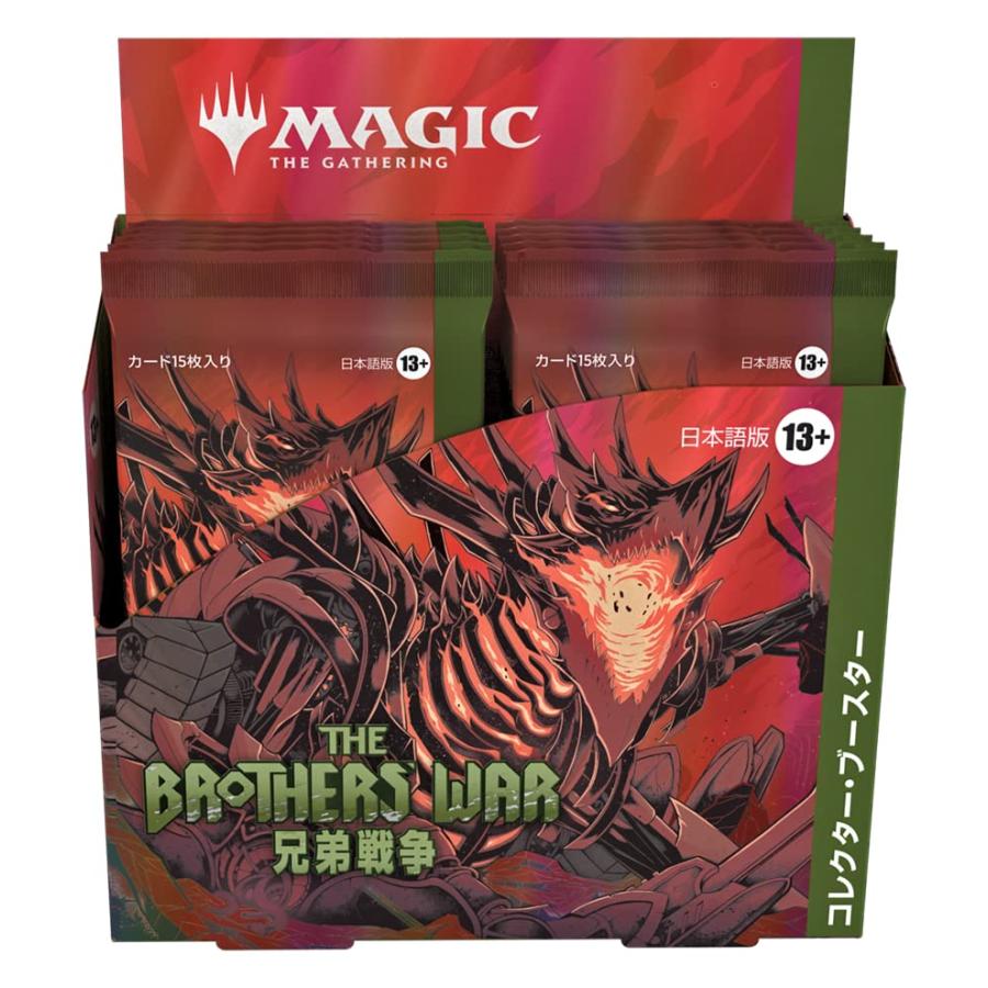 10/13発売 BOX予約) MTG ドクター・フー コレクター・ブースター 日本 