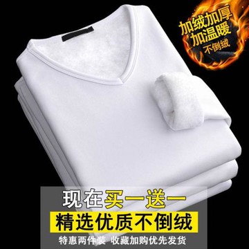 男長袖保暖加絨T恤秋冬長袖t恤修身打底衫男韓版v領內搭上衣秋衣