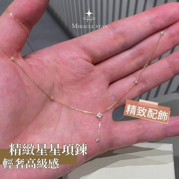 S925純銀星星項鍊 女生鋯石鎖骨鏈 韓系輕奢高級感百搭飾品 女士項鏈 項鏈