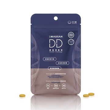 買1送1現貨【碧蔓舒】DD美循清盈錠-30錠入