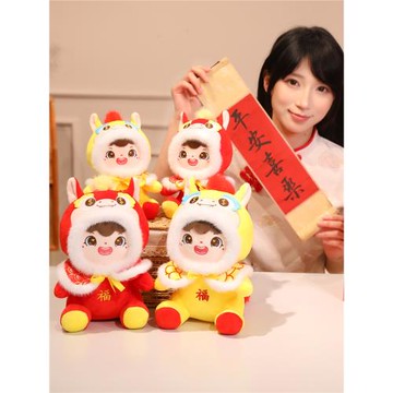 2026馬年吉祥物公仔生肖馬年玩偶毛絨玩具小馬玩偶年會禮品印LOGO