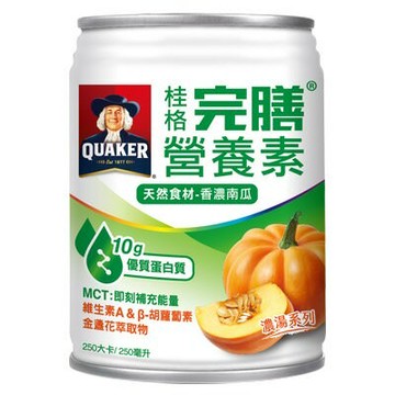 【一箱送2罐 2箱送4罐+日式彩繪陶瓷碗四入組】桂格完膳營養素 (南瓜濃湯) 250ml*24罐/箱