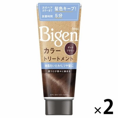 ビゲン カラートリートメント ダークブラウン 2個 ホーユー