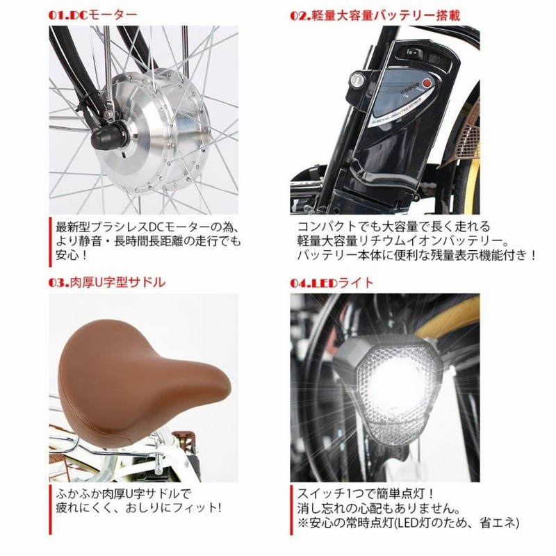 ブリヂストン電動自転車リチウムイオンバッテリー8.7Ah 1/4点灯34650円