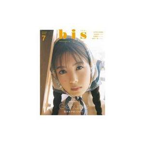 中古ファッション雑誌 bis ビス 2023年7月号