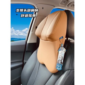 汽車頭枕車載護頸枕頭車用記憶棉頸枕車載靠墊靠枕可調節四季通用