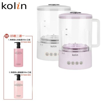 【好禮二選一】Kolin 歌林 分離式無線洗衣杯 小型內衣內褲洗物機 洗襪子機 隨身清洗機 2L大容量 KBW-SD2653