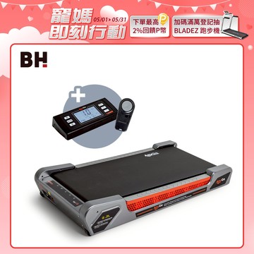【BH】G33 Any Go輕步緩坡機