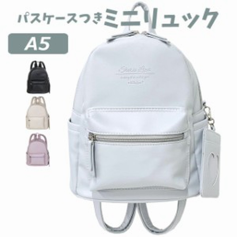 ラッピング袋無料 ミニリュック 女の子 小学生 おしゃれ Sherie Lips ハートパス ミニdパック Wvy 613 パスケース付き かわいいリュッ 通販 Lineポイント最大4 0 Get Lineショッピング