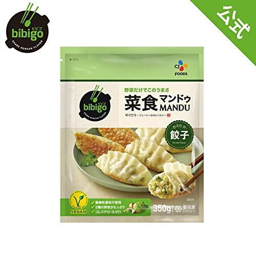 bibigo 菜食マンドゥ 350g 餃子 取り寄せ 冷凍餃子 ギョウザ ぎょうざ ビビゴ 韓国料理 韓国食品 野菜 ヘルシー 動物性原料不使用