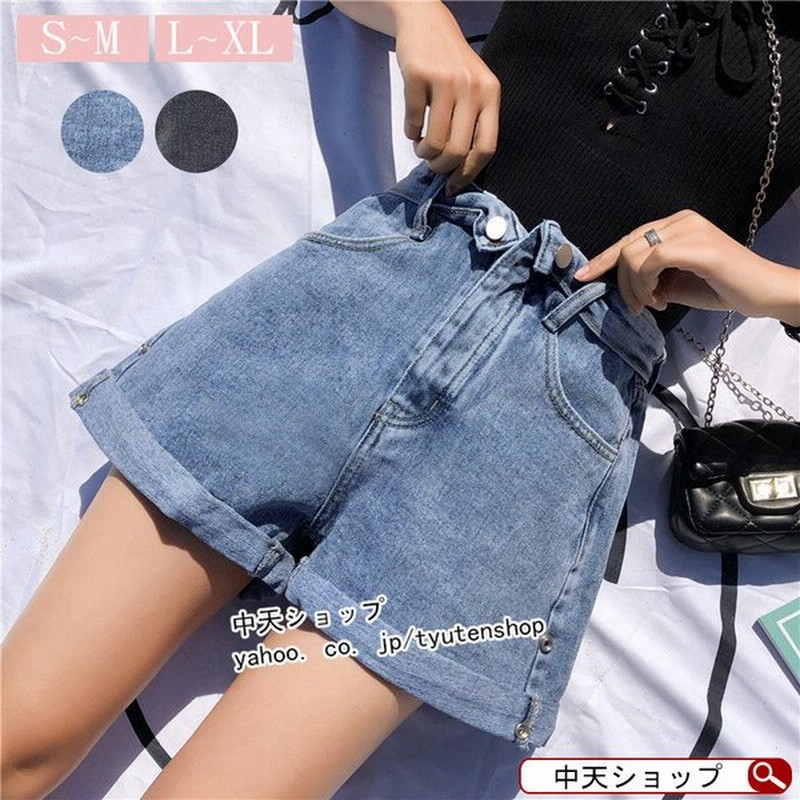 ショートパンツ デニム レディース デニムパンツ ミニ丈 短パン ジーンズ ハーフパンツ サマーパンツ ショーパン ｇパン ウエストゴム 韓国風 新作 在庫処理 通販 Lineポイント最大0 5 Get Lineショッピング