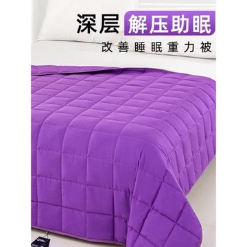 減壓助眠重力毯子重力被重感睡眠加重被子夏涼空調單雙人四季通用