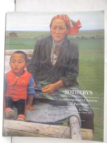 【書寶二手書T3／收藏_YNM】Sotheby's_Contemporary Chinese Oil Paintings_1995/10/30