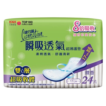 【Carnation 康乃馨】瞬吸透氣護墊 微香 加長型（17cm）24片/包