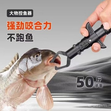 多功能控魚器 路亞夾魚器 附秤控魚夾 控魚鉗 夾魚鉗路亞控魚器大物控魚器鉗魚鉗黑金剛材質控魚器大咬閤力專用控魚器💖超實惠