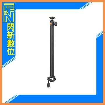 Ulanzi VIJIM LS02A 管夾式單節橫向拓展臂 適用18-28mm管徑 承重1.5kg(公司貨)