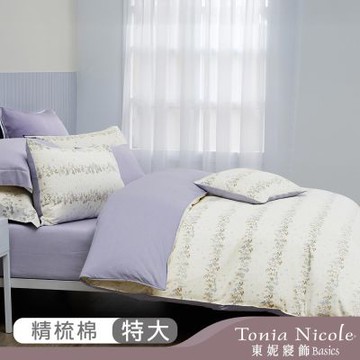 Tonia Nicole 東妮寢飾 日光花塢100%精梳棉兩用被床包組(特大)