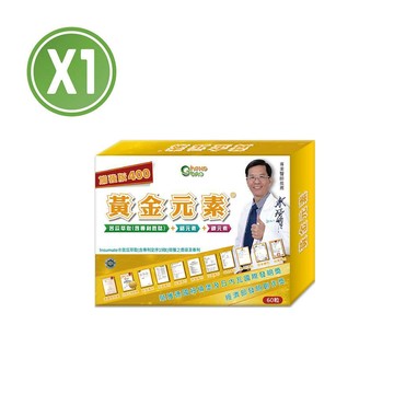 生寶國際生技 黃金元素 專利苦瓜多肽 400加強版複方錠X1盒共60顆