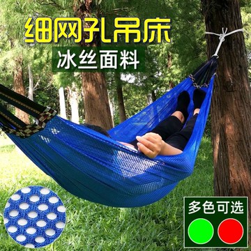 掛樹上吊繩網床吊床戶外秋千網狀網兜大人室外搖藍椅宿舍吊椅夏季【摩可美家】