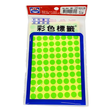 華麗牌 彩色標籤 WL-204G  9mm  20包  1盒  綠色